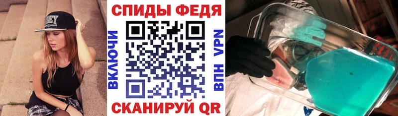 АМФ VHQ  Купить где  Буй 