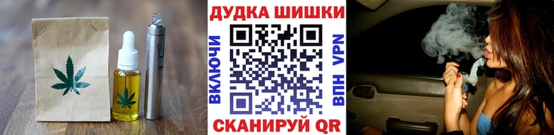 Купить  Буй  Cannafood марихуана 