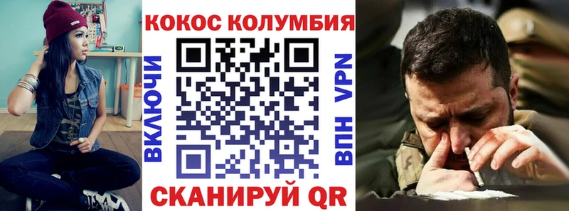COCAIN VHQ  Купить  Буй 