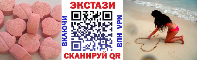 Экстази таблы  Купить закладки  Буй 
