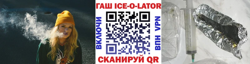 ГАШ VHQ Буй