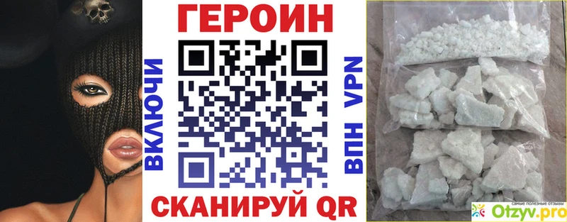 Купить закладки  Буй  Героин Афган 