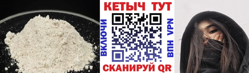 Кетамин VHQ  Купить  Буй 