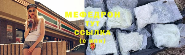 соль курить ск Иннополис