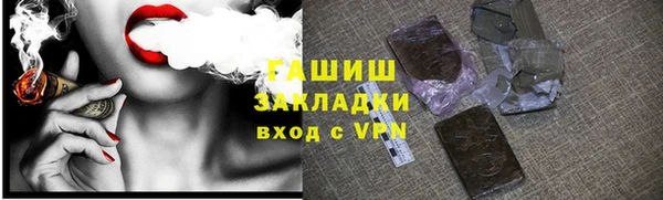 амф Инсар