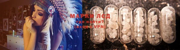 амф Инсар