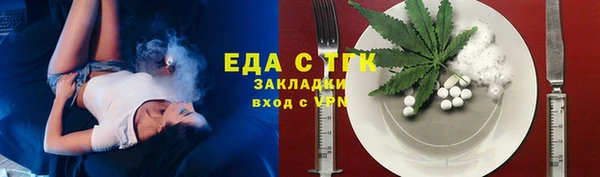 амф Инсар