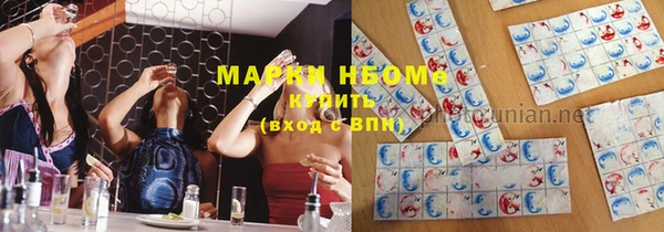 марки lsd Инта
