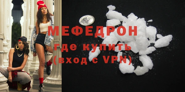 амф Инсар