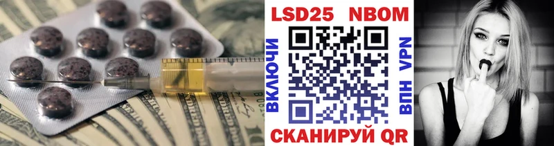 ЛСД экстази кислота  Купить где  Буй 