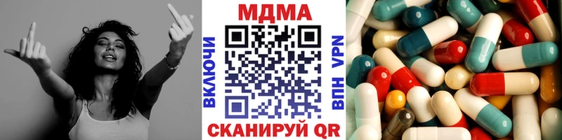 MDMA молли  Купить где  Буй 