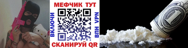 Мефедрон кристаллы  Купить где  Буй 