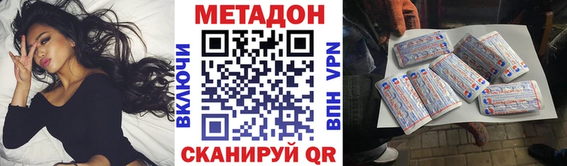 Купить  Буй  Метадон мёд 