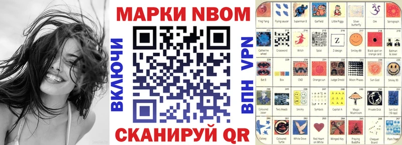 Наркотические марки 1500мкг  Купить где  Буй 